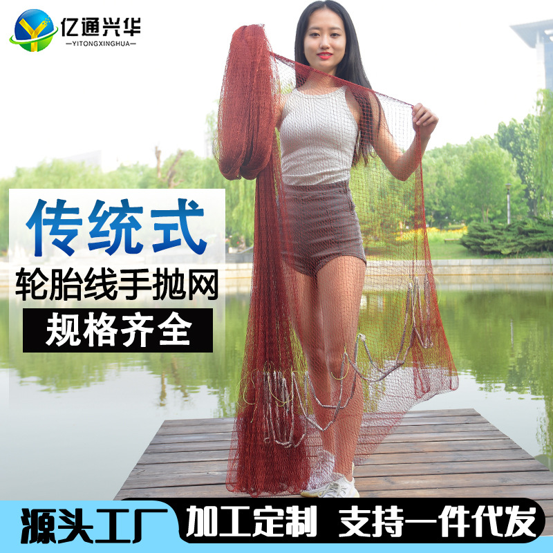 大飞盘式撒网手抛网渔网铅坠轮胎