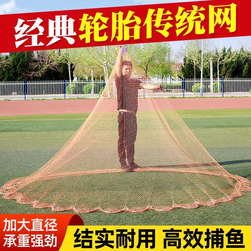 抛网手撒网飞盘手抛网老式自动