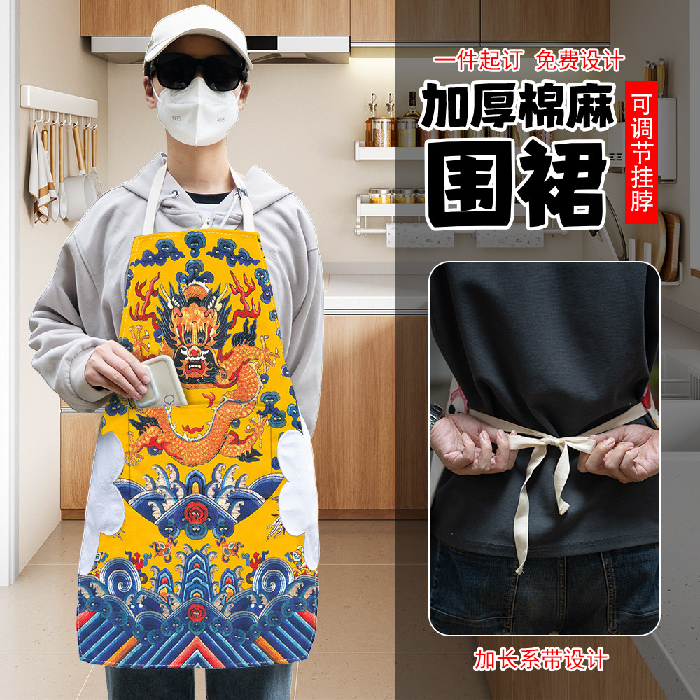 围裙棉麻厨房御膳房不褪色沙雕