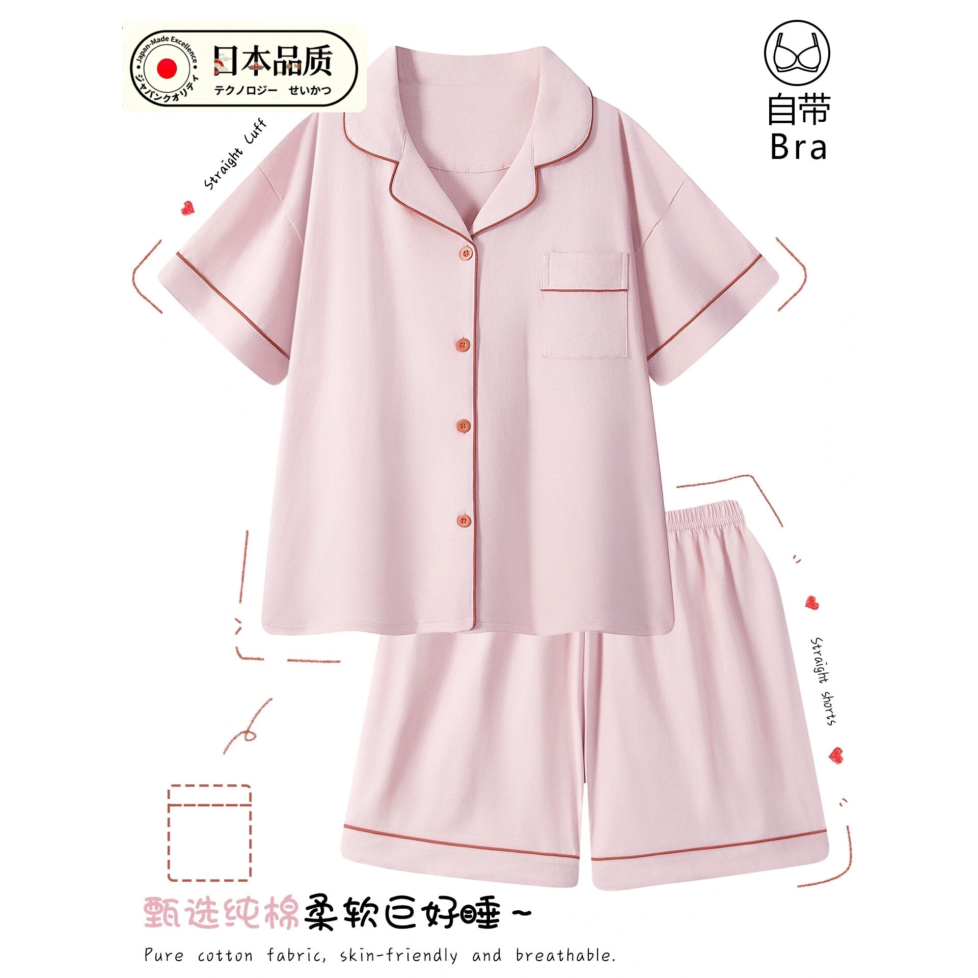 日本进口A类抗菌纯棉夏天睡衣女款夏季短袖套装带胸垫薄款家居服图片