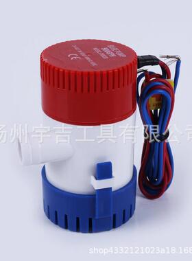 vGPH直流抽水泵舱底泵房车电动水泵微型泵船用泵增压