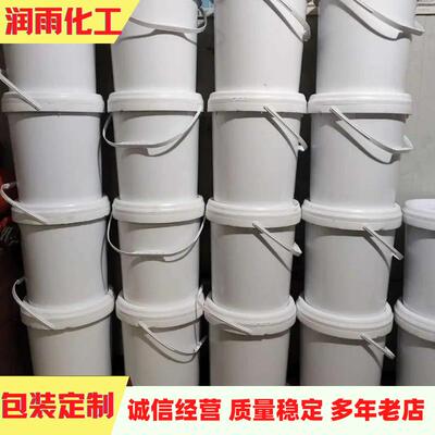 糖蜜不掺假农用饲料水产养殖桶装发酵浓缩液粉甘蔗液体糖蜜