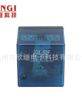 现货供应大功率继电器JQX-FA量大从优VVVV