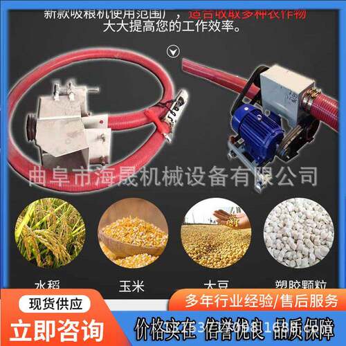 V直插吸粮机非标加工家用绞龙上粮机米绞龙车载吸粮机