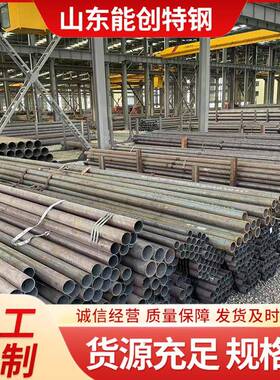 现货AGr.QDQE低温无缝钢管建筑工程大口径厚壁无缝圆