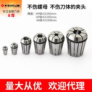 品牌er筒夹弹簧夹头锁嘴刀夹弹簧筒夹高精密CNC用铣刀夹头