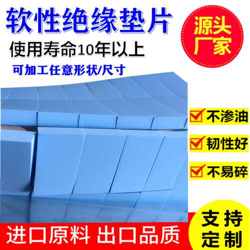 高导热硅胶片7.0mm阻燃软性散热绝缘垫LED新能源汽车CPU导热垫片