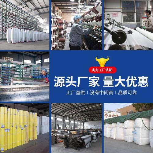 75克玻璃纤维耐碱乳液网格布铂金玻纤纱织造家装工地内外墙网