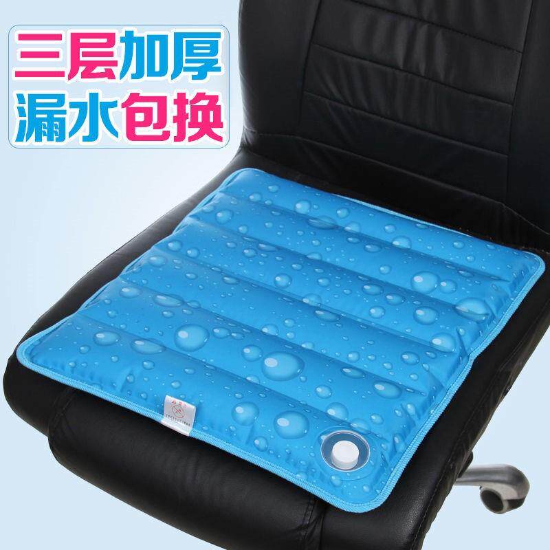 水袋夏季冰垫坐垫凝胶冰凉注水夏冰垫