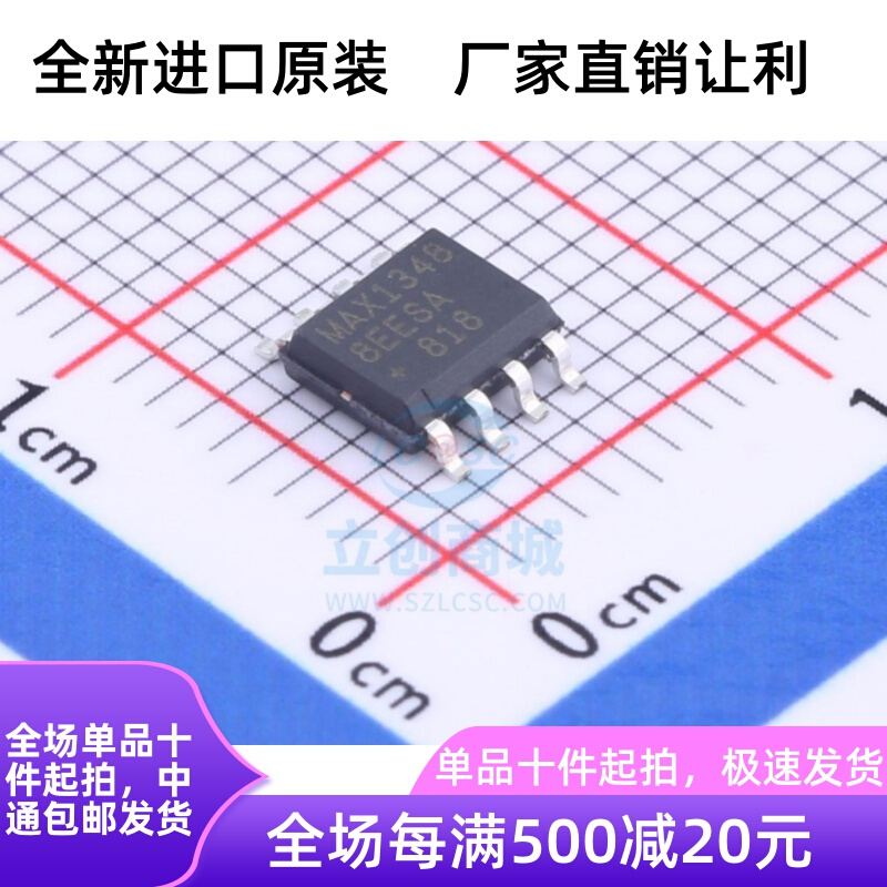 进口原装 MAX13488nEESA T MAX13488EESA 隔离型RS-485接口