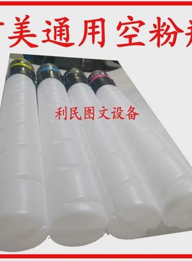 柯美450i碳粉美能达363 C364 C759 CD227 C454 C300i C226粉瓶空