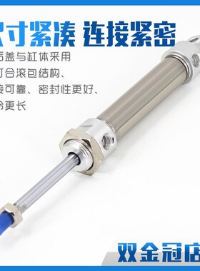 不锈钢迷你气缸MA32*25m/250/75/1005/12/150/00/250/300-S-CA缸