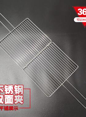 烤鱼夹子不锈钢加粗竖条加密烤鱼拍子双层M夹板烧烤工具用具烤鱼