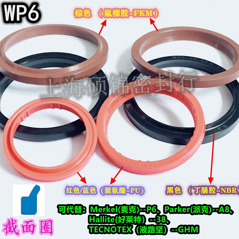 WP6/P6/A8/38/GHM 防尘圈t 340*360*10.2/18`350*370*10.2/18