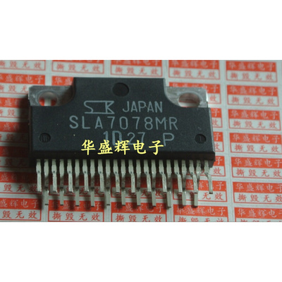 进口步进电机驱动芯片 SLA778MR SLIA778M SLA778MRT