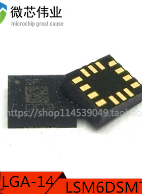 原装 LSM6DSMTR LSM6DSM 丝印SF 贴片LGPA-14 运动传感器IC