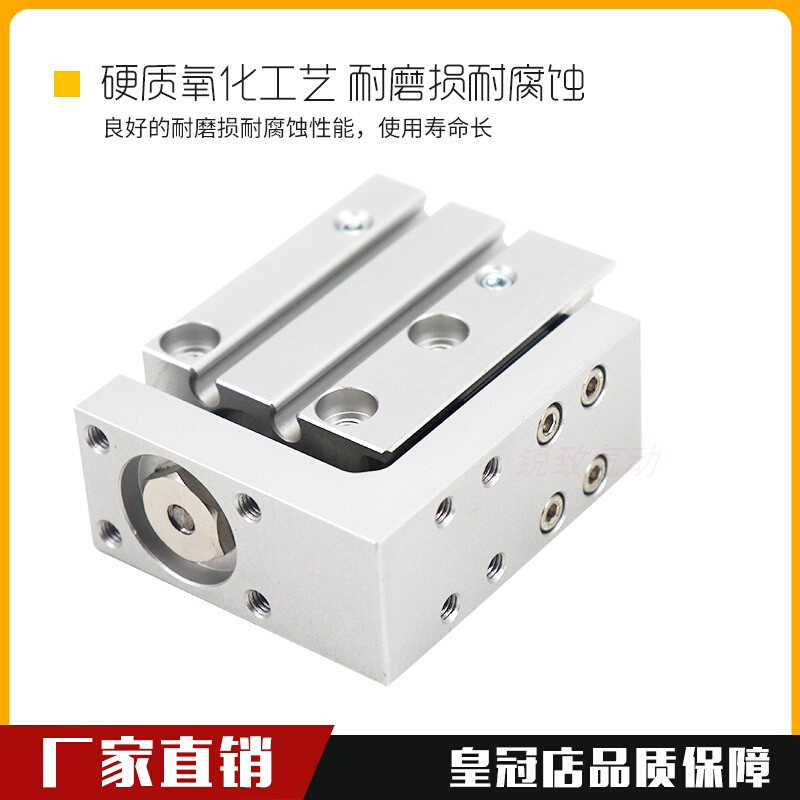 SMC型精密导轨滑台气缸HLH/MXH6/10/16/20-P/10/15/40/50