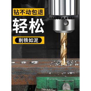 六角柄麻花钻头带柄麻花钻6.35mm电动起子N气动风批内六角钻头套