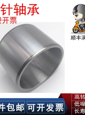 SKF进口IcNA钢套衬套内圈IR 170X185X45 180X195X45 190X210X50