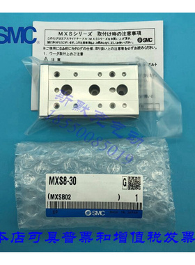 原装 MXS16-75AT/BT/CT/AS/BS/CS/ABCT十字滚柱型滑台气缸