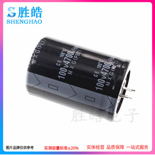 100V4700UF 4700UF100V 硬牛角铝电解电容 规格P:30X50 35X50