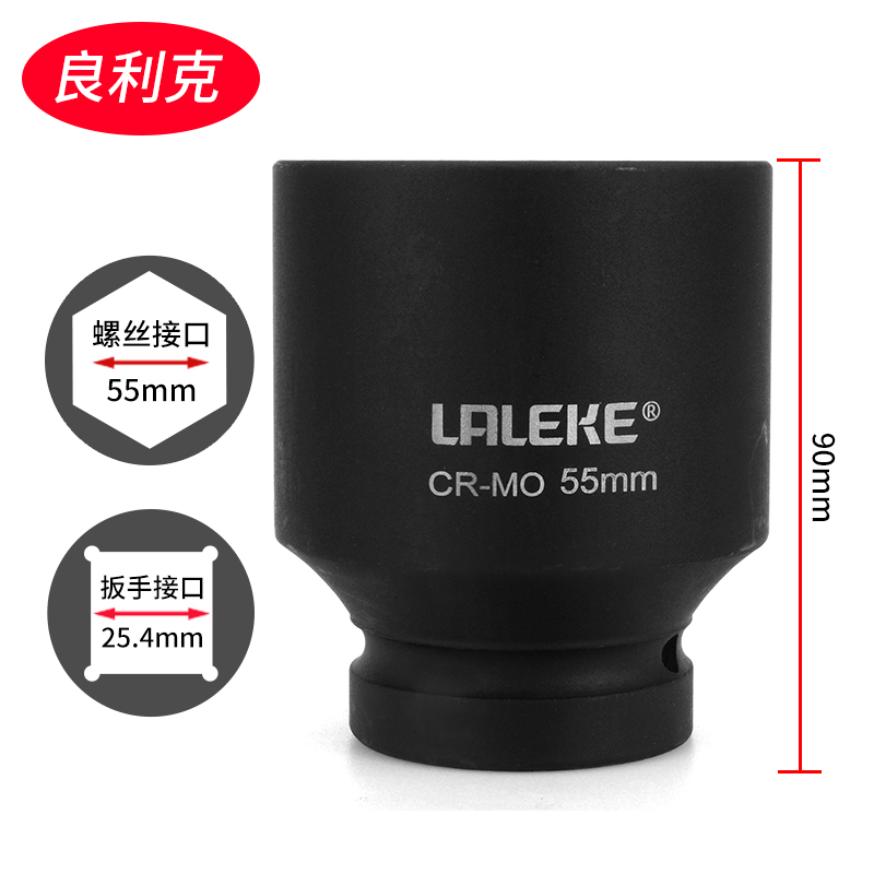 1寸气动大风炮六角套筒44 45 48 52 y53 54 56  58 62 63 68 72 7