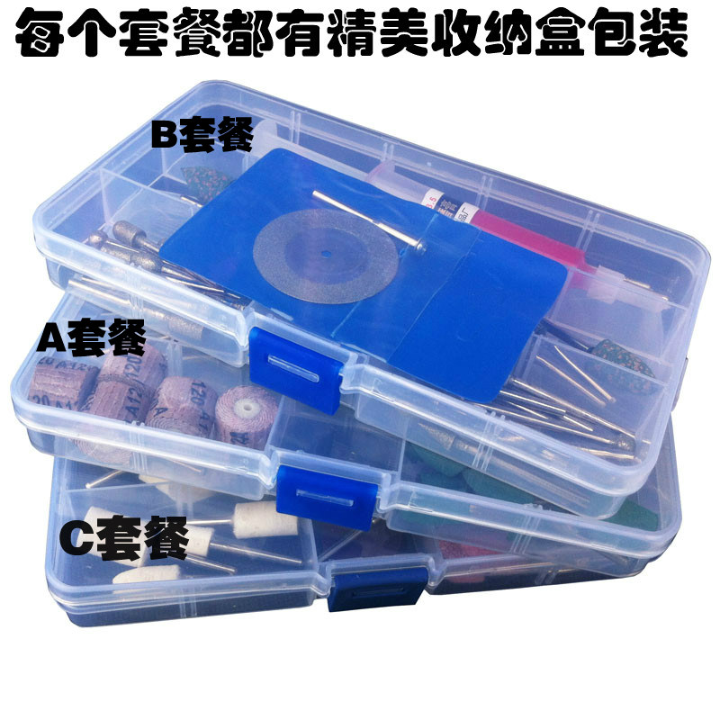 切割木工   电磨头金属 雕刻磨机抛光玉石V打磨钻孔套餐