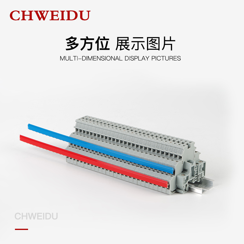 UK-2.5B接线端子短路片 DIKD1.B5三层端子边插  短接片 UK-5N边插