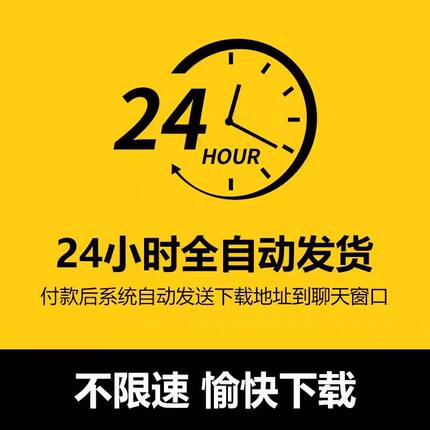 红j安装包2+3单机全系列警win11/10/8/7/xp系统地图包mod中文版本