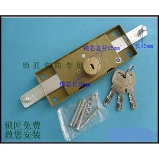 伟利旺福 特殊长舌锁芯卷闸门锁 奥式门锁 车库门锁 大门锁卷窗锁