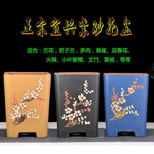 宜兴特大四方签筒紫砂花盆兰花盆君子兰仿古客厅阳台陶瓷方盆包邮