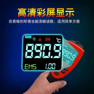 泰克曼td1100 td1350/1500/td1800 红外线测温仪红外测温仪温度计