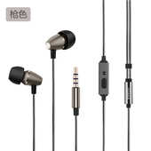 2米3米加长线电脑语音入耳式 耳机重低音带麦话筒线控面条线耳塞