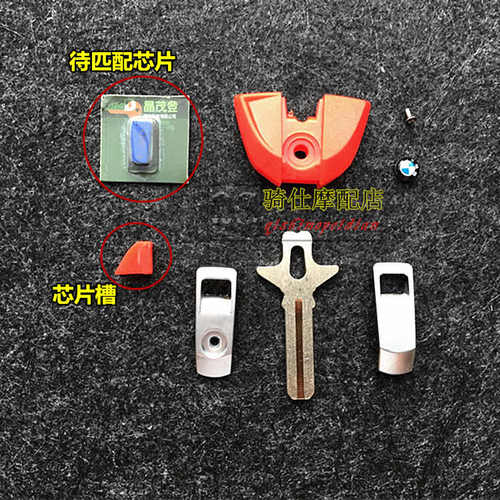 宝马摩托车钥匙芯片R1200RT/GS/R钥匙S1000RR F800R芯片钥匙坯