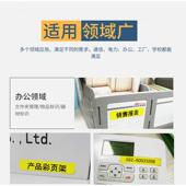 谊和色带E100标签机彩色花纹家用收纳通信电力线缆标签打印机标签