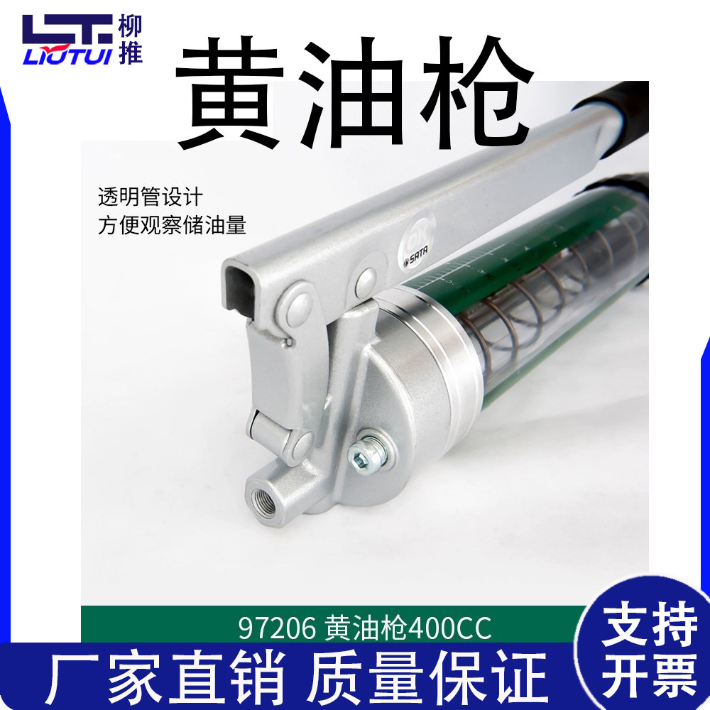 挖掘机专用工业级高压黄油枪