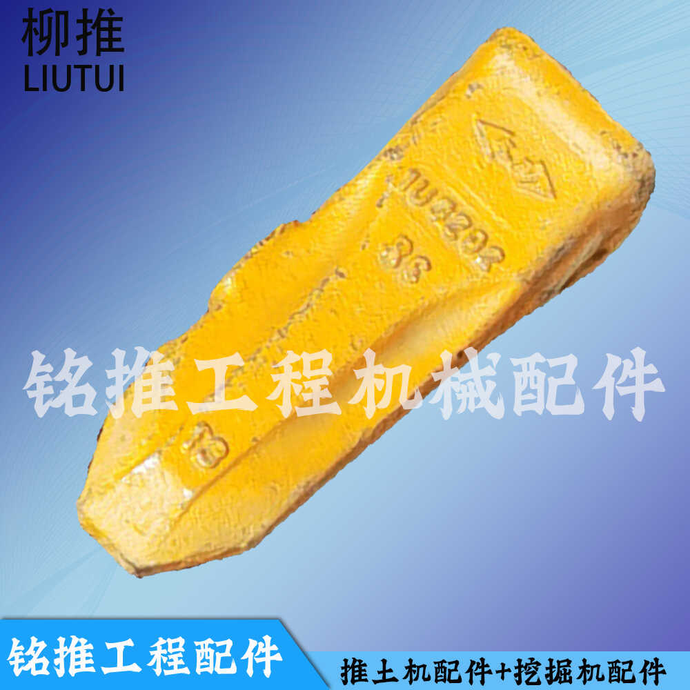 卡特E302E303岩石齿钻石斗齿