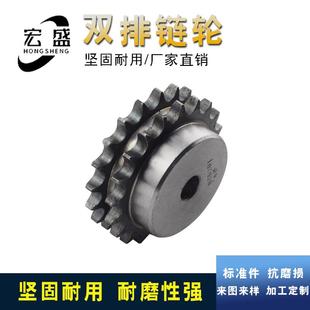 双排链轮 5分13齿双排 10A/13齿双排链轮 可配双排链条 带台阶