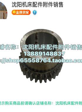 沈阳数控机床CAK6150 CAK5085齿轮Z28 2725L 数控车床齿轮 M2.5