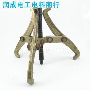 三爪拉马三爪圆盘拆卸器轴承拆除器拆卸机械工具4/6/8/10/12/14寸