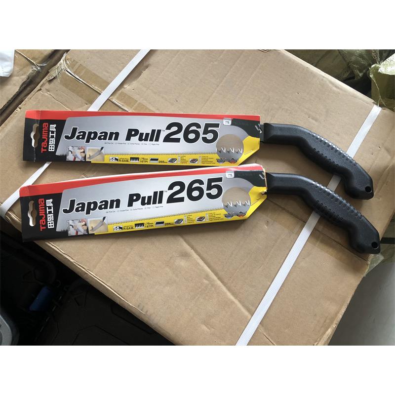 田岛黑柄三倍快速板锯PUL265/300手扳锯刀锯木工锯手工园林果树锯
