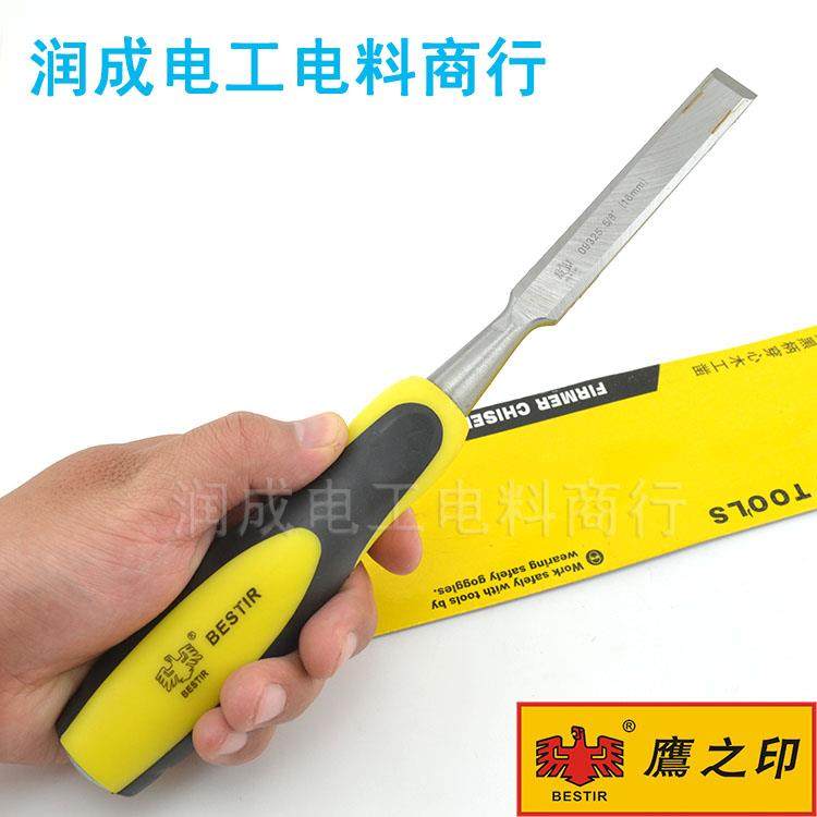 鹰之印黄黑柄穿心木工凿扁凿凿子开槽凿木工DIY工具雕刻凿扁凿,农用物资,苗木固定器/支撑器,淘宝优惠券,粉丝福利购,淘宝优惠卷