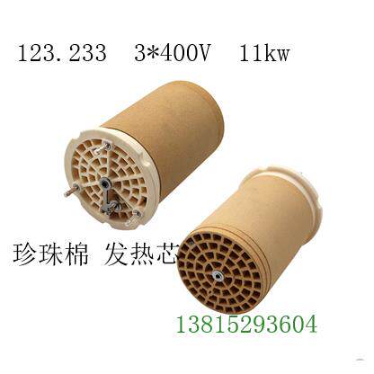 123.233 3*400V 11KW进口陶瓷加热芯 纸杯加热器发热芯伟热电热丝