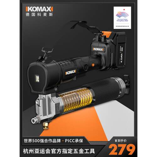电动数显黄油枪充电式24V锂电高压全自动黄油机便携式无线挖掘机