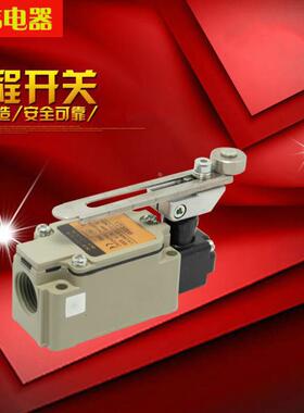TEND行程开关TZ-5108 TZ-5108-2 TZ-5108-2N限位开关
