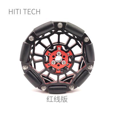 【6英寸152mm】 全向轮 Omni轮 三色可选 Robocon Robomaster
