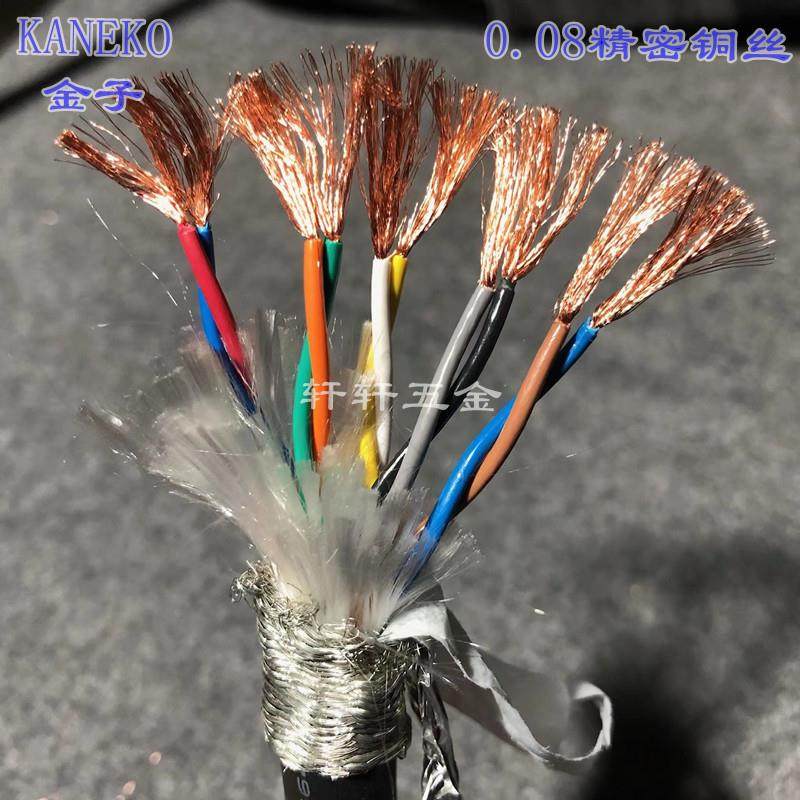 进口电缆拖链KANEKO 10芯0.5平方双绞双屏蔽线机器人专用柔软耐油,农用物资,苗木固定器/支撑器,淘宝优惠券,粉丝福利购,淘宝优惠卷