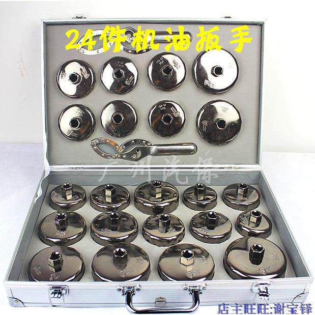 美国进口 汽车帽式机油格扳手套装 机滤扳手 滤清器扳手拆装工具