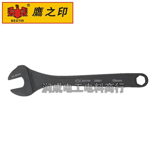 鹰之印架子工扳手开口扳死扳手脚手架安装拆卸21*22mm-19mm55901