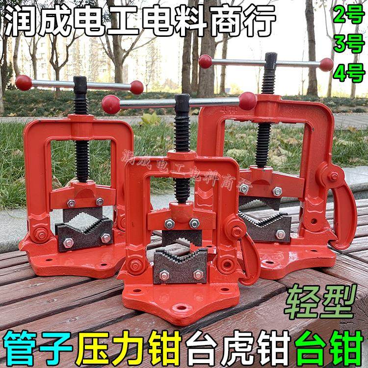 压力钳台虎钳龙门钳234号轻型管子钳台钳镀锌管水管夹钳夹管钳,农用物资,苗木固定器/支撑器,淘宝优惠券,粉丝福利购,淘宝优惠卷